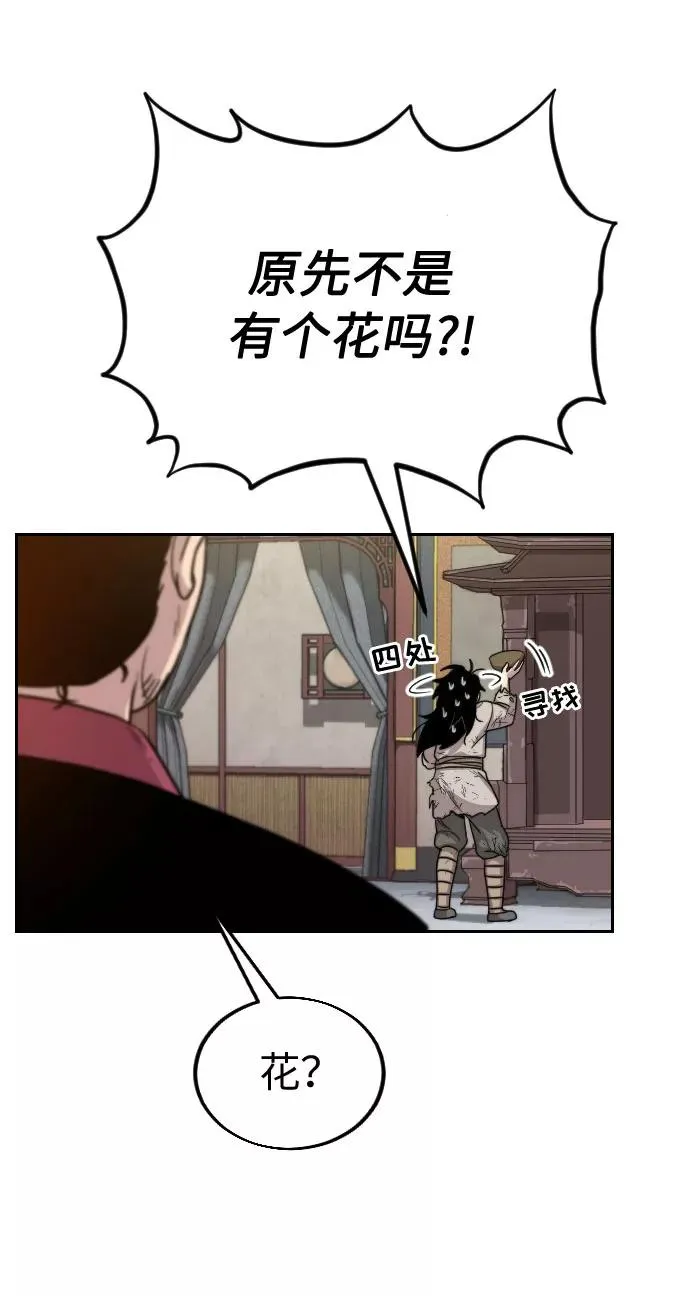 第3话79