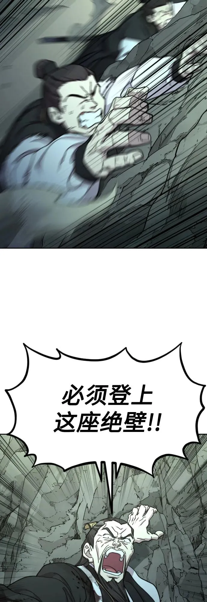 第103话2