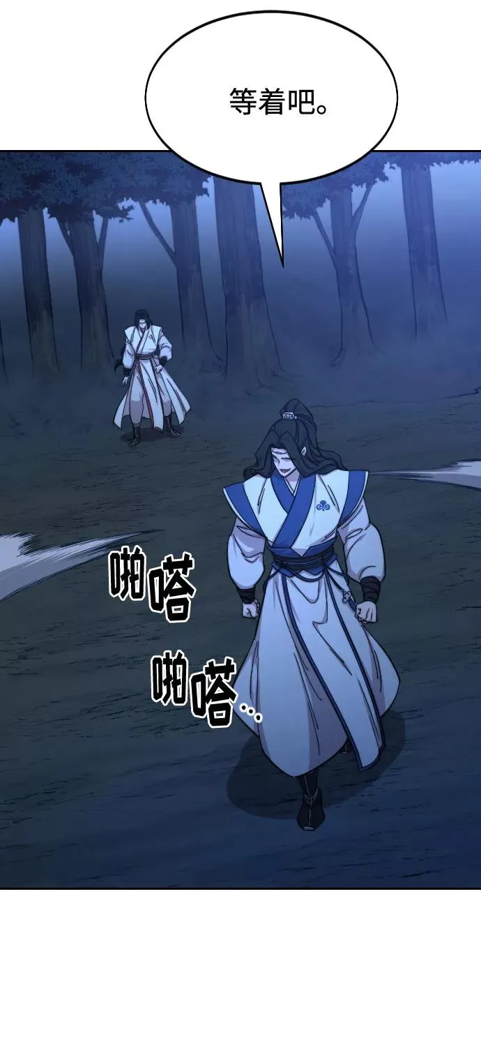 第57话74