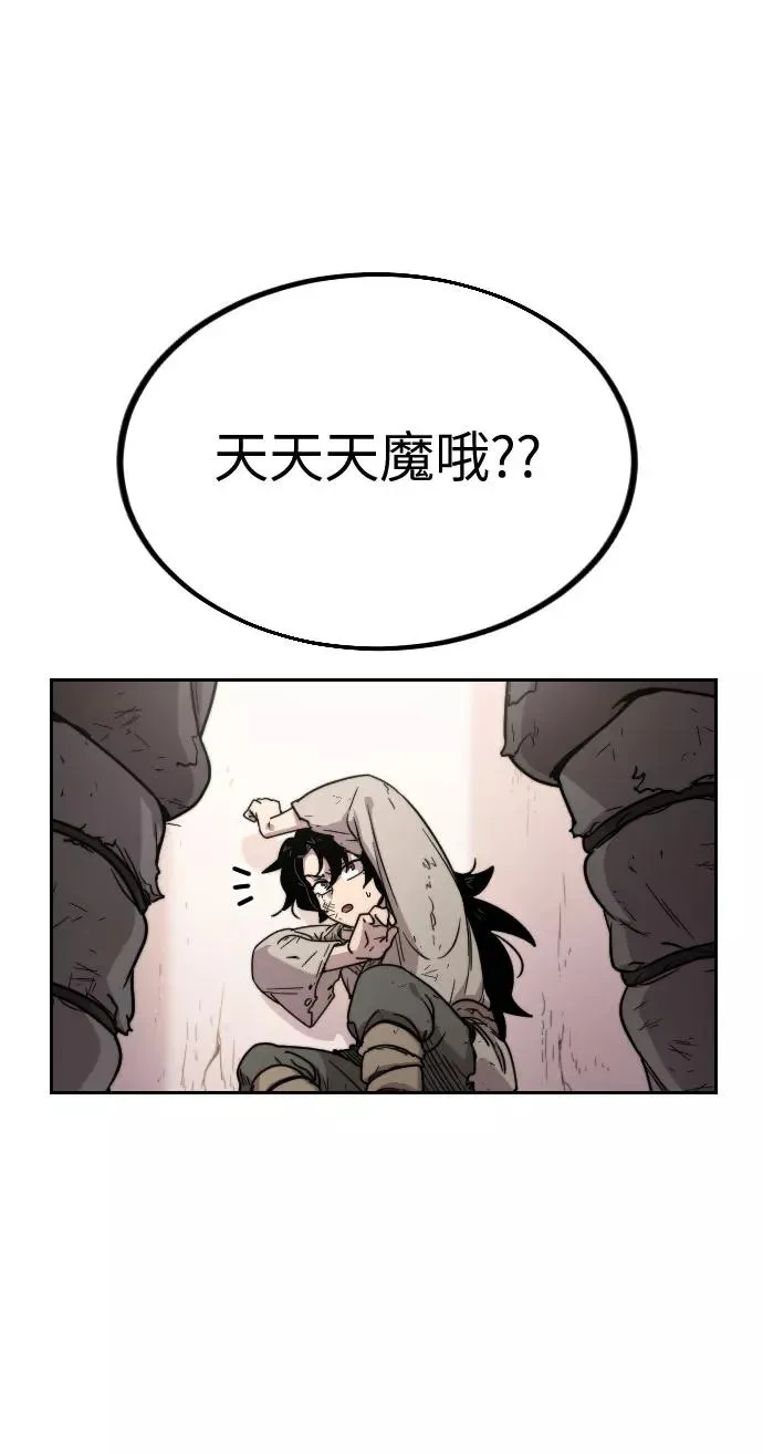 第1话113