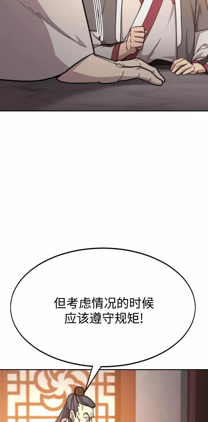 第32话111