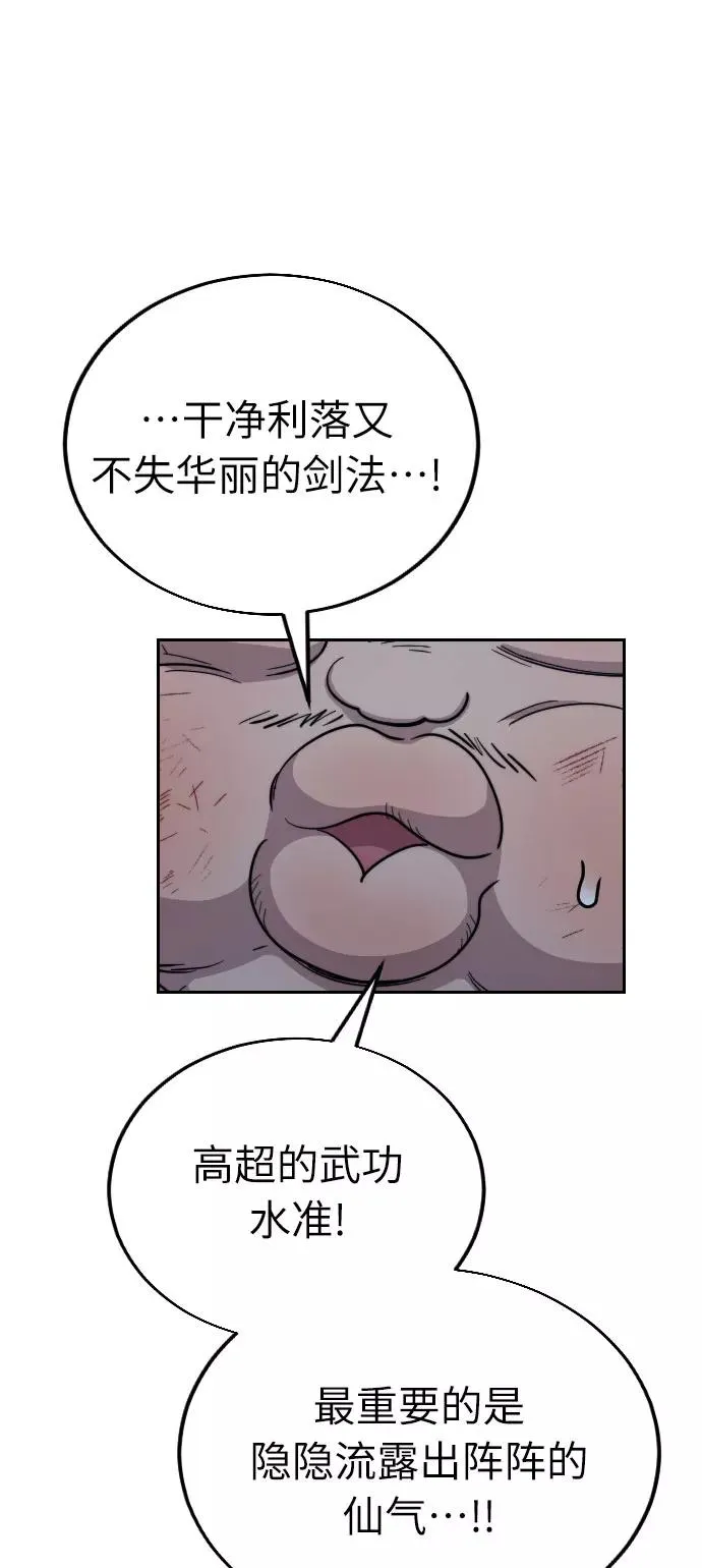 第7话45