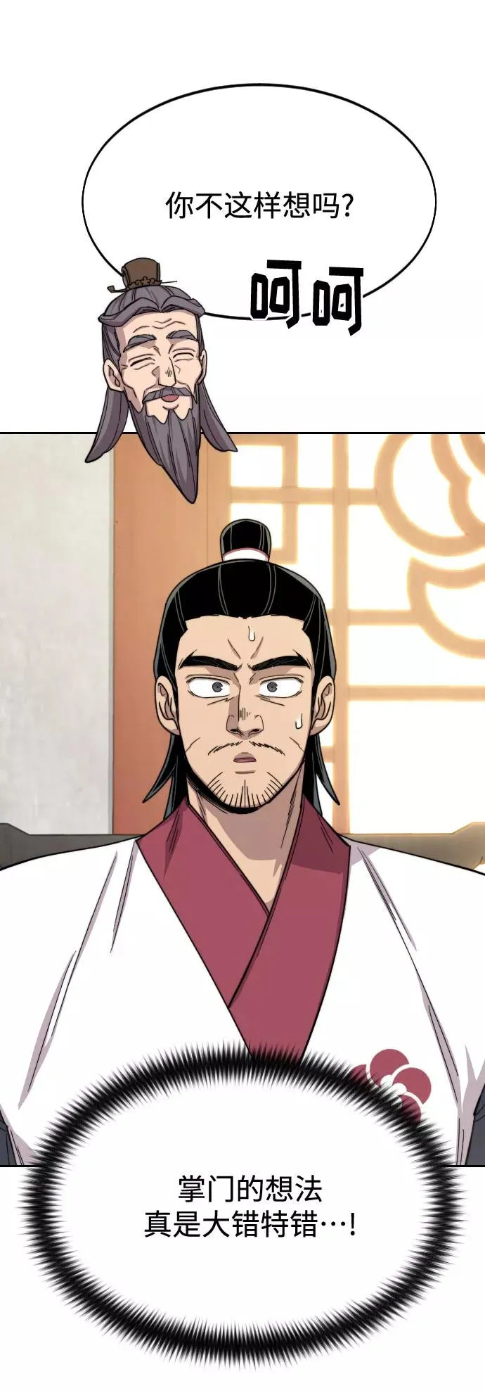 第45话25