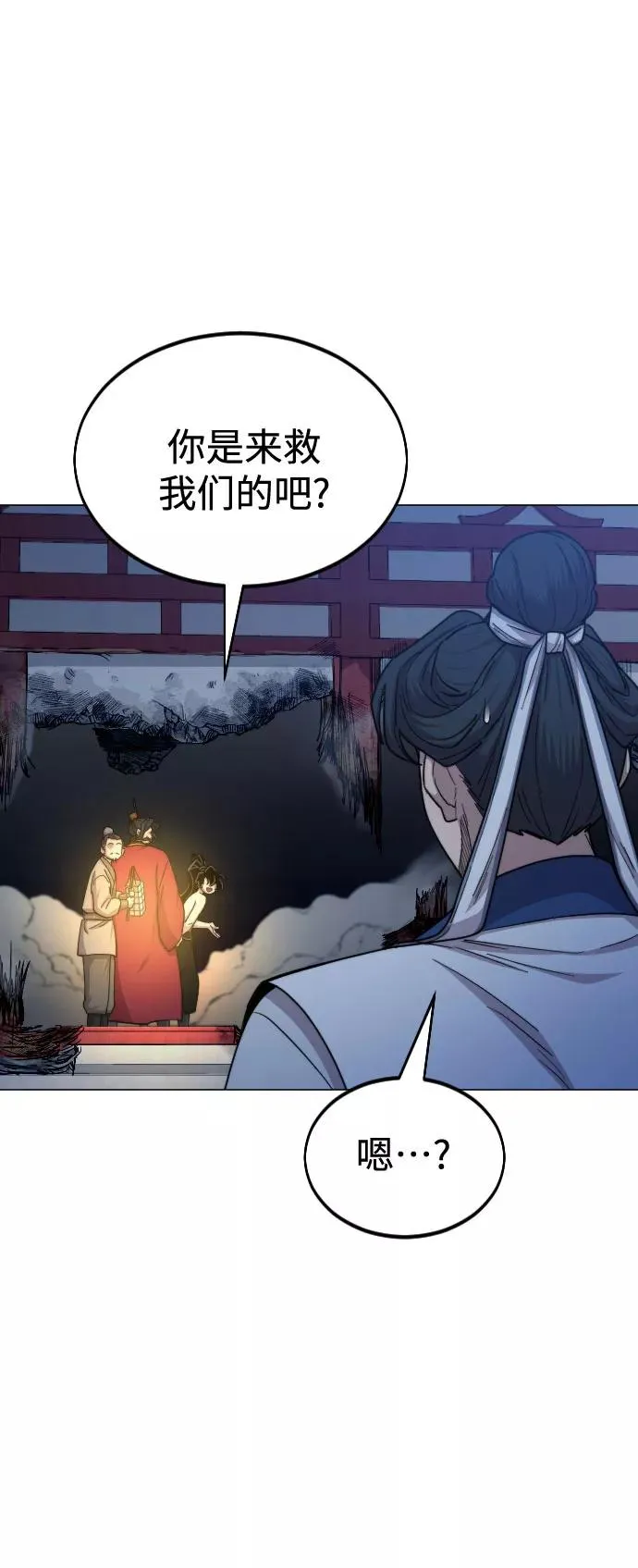 第27话93