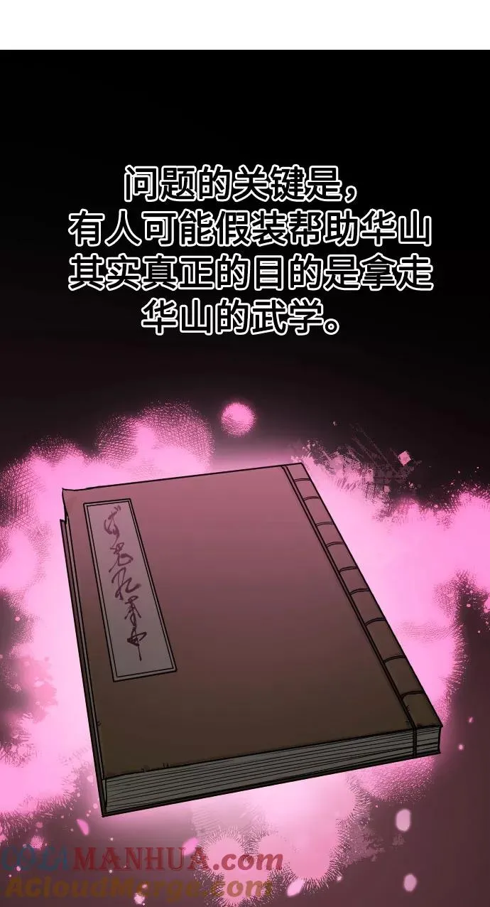 第32话12