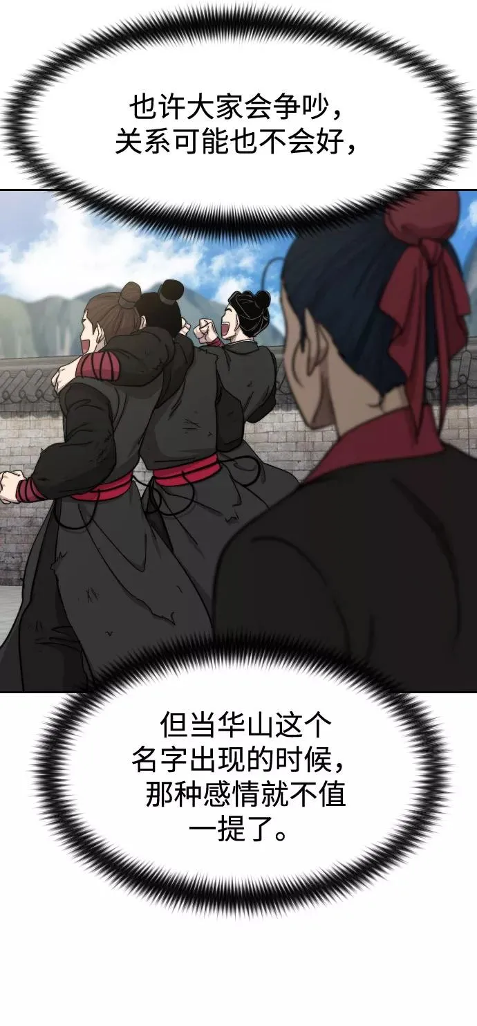 第69话23