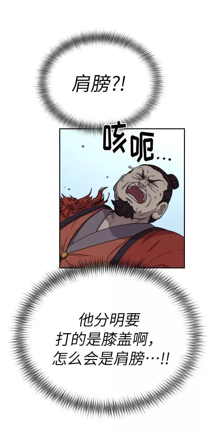 第12话71