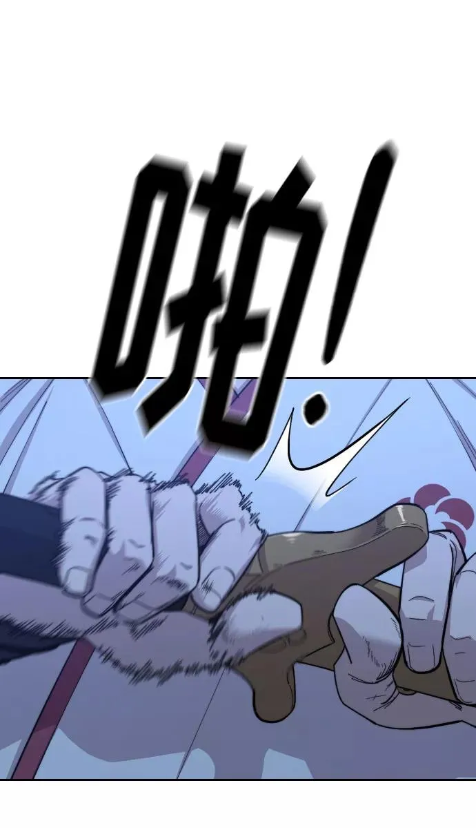 第47话117