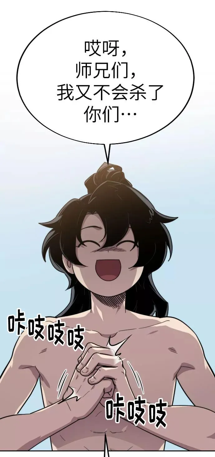 第5话61