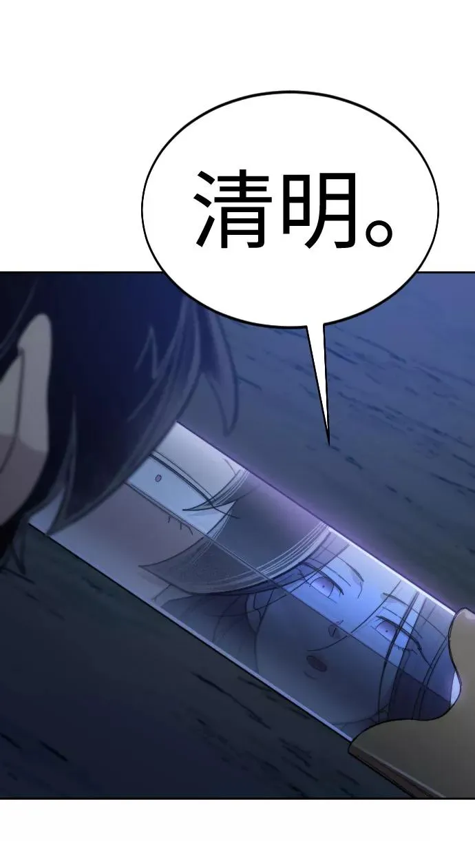 第46话63