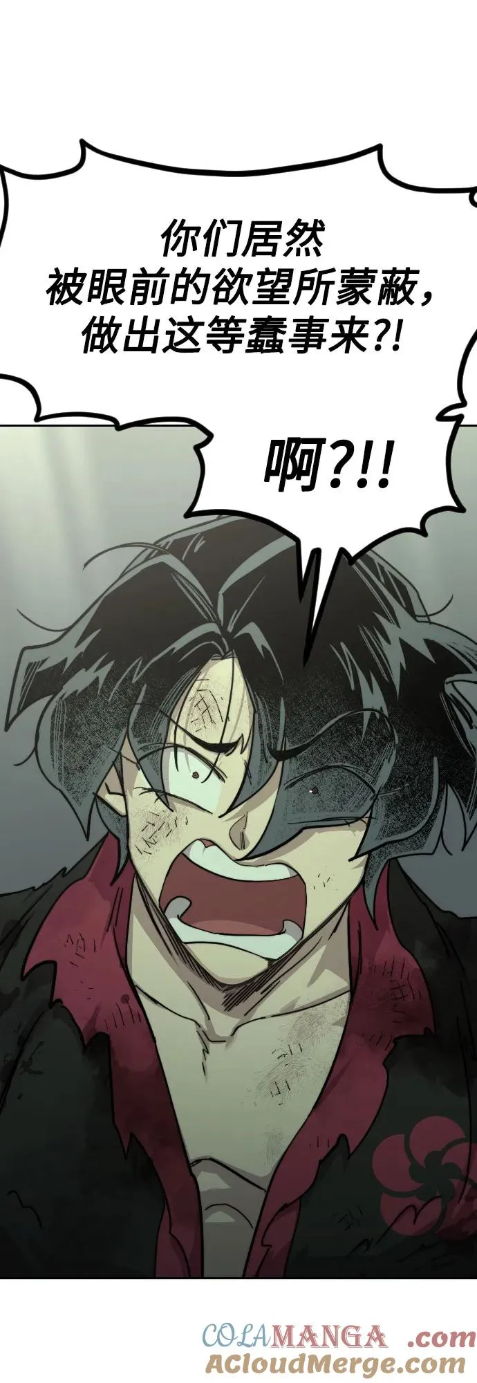 第107话15