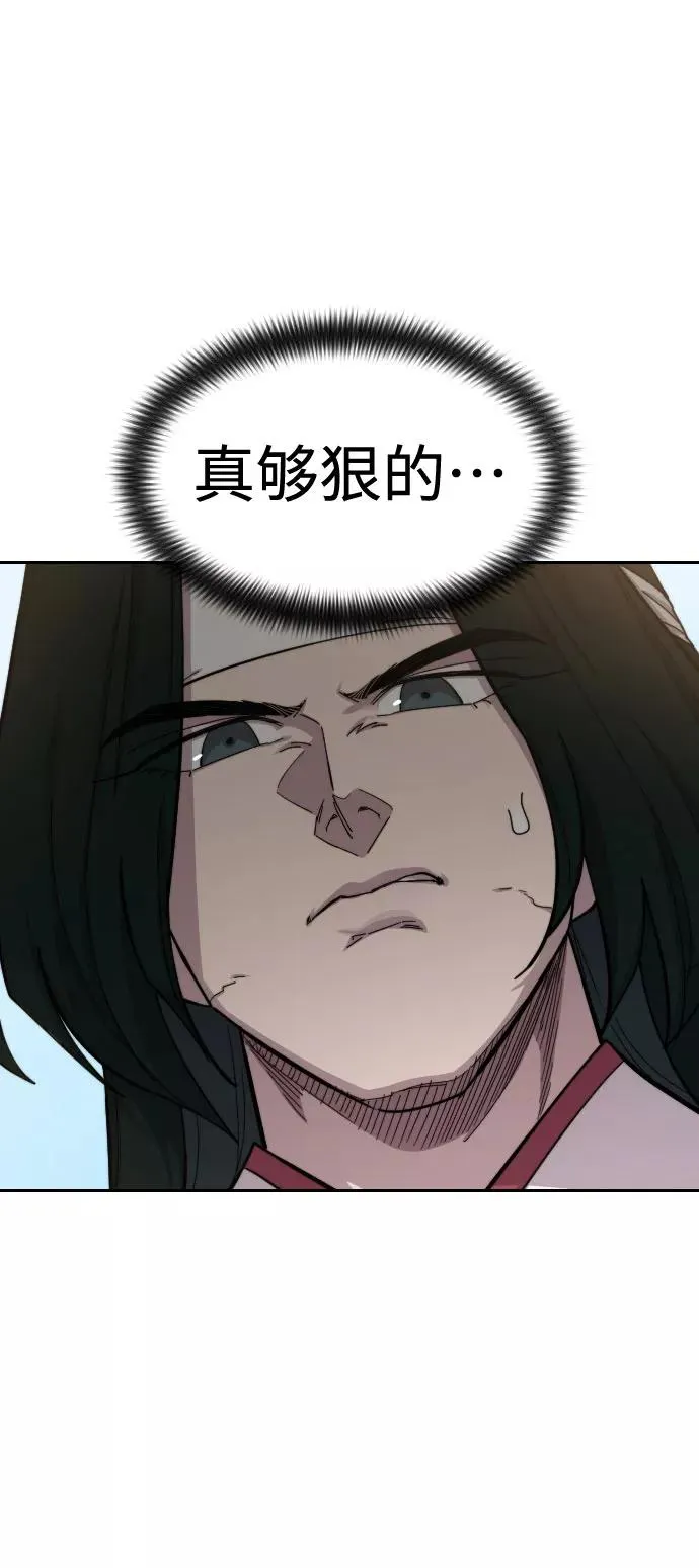 第51话73
