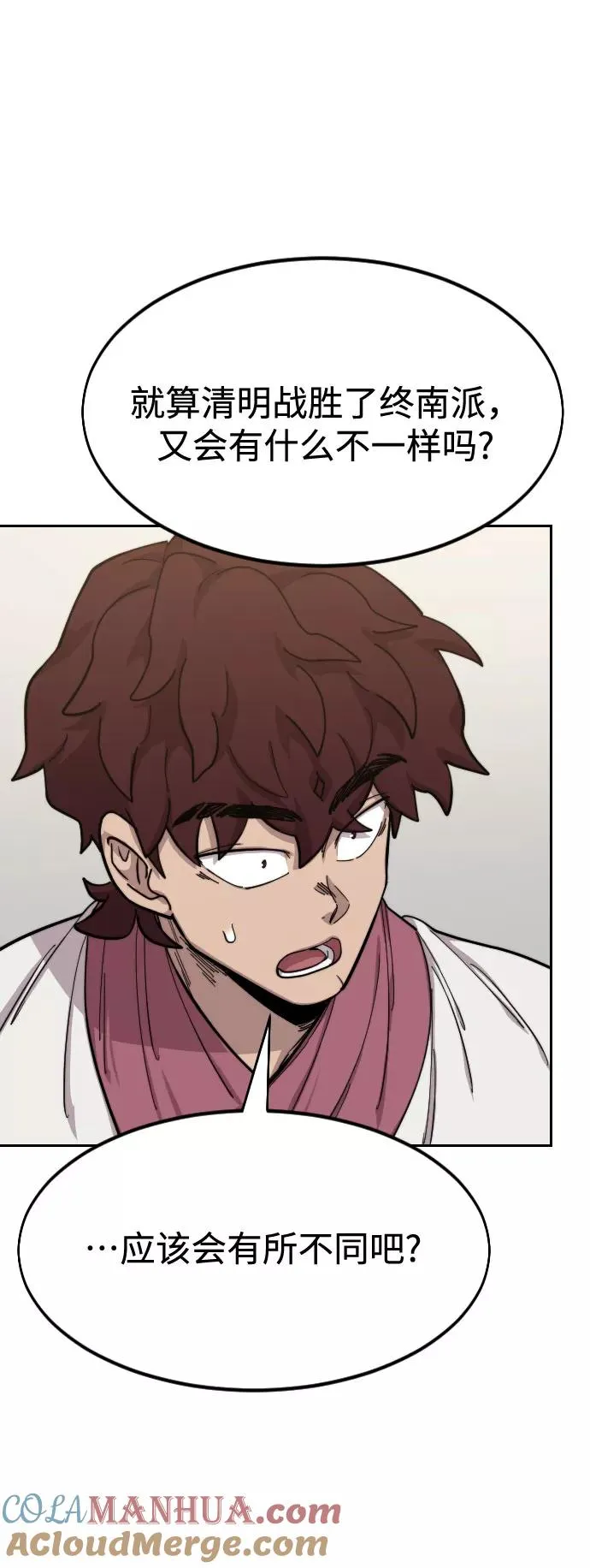 第51话44