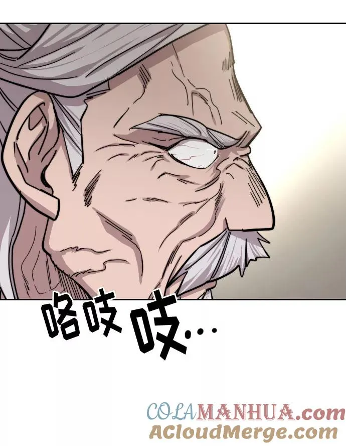 第69话68