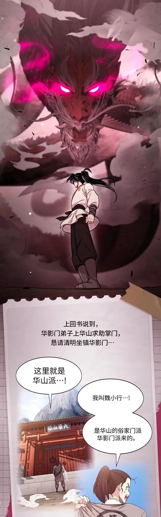 第73话1