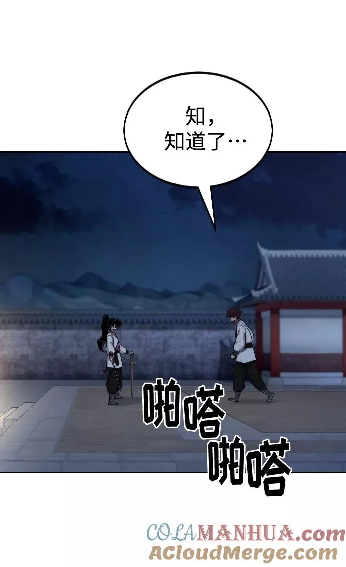 第37话28
