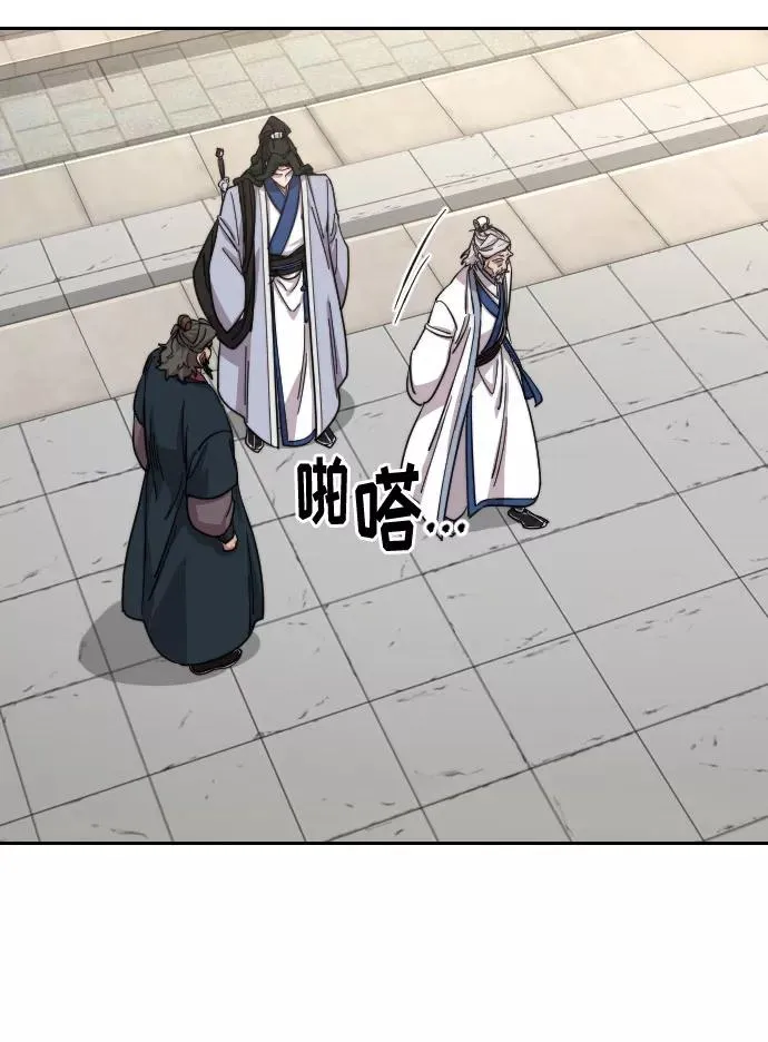 第54话71