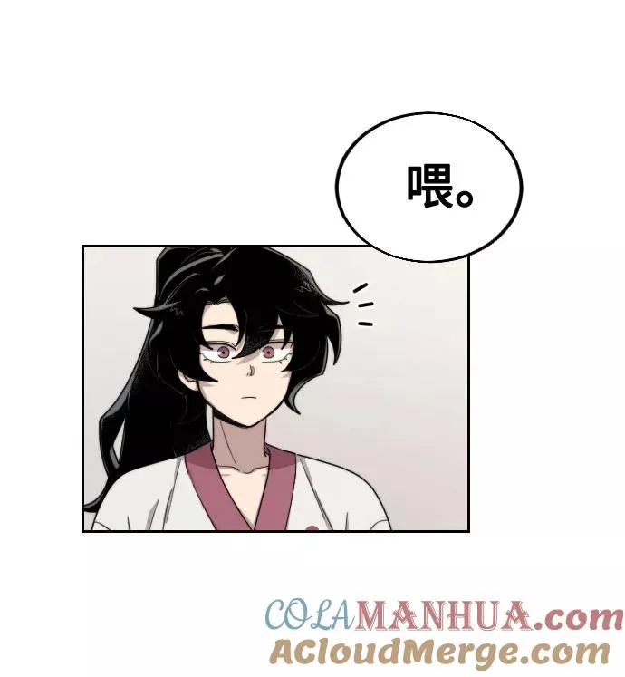 第4话16