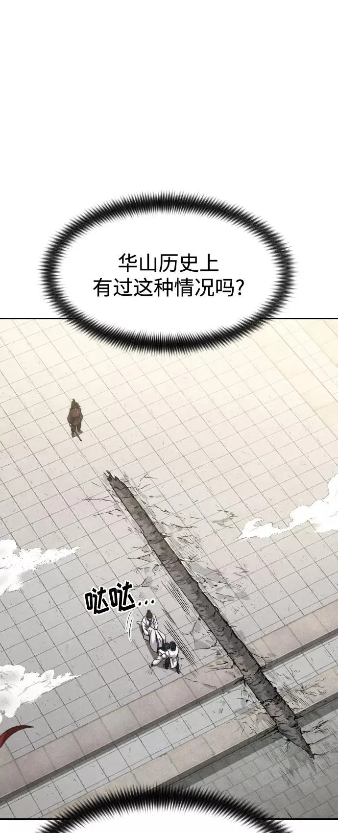 第67话1