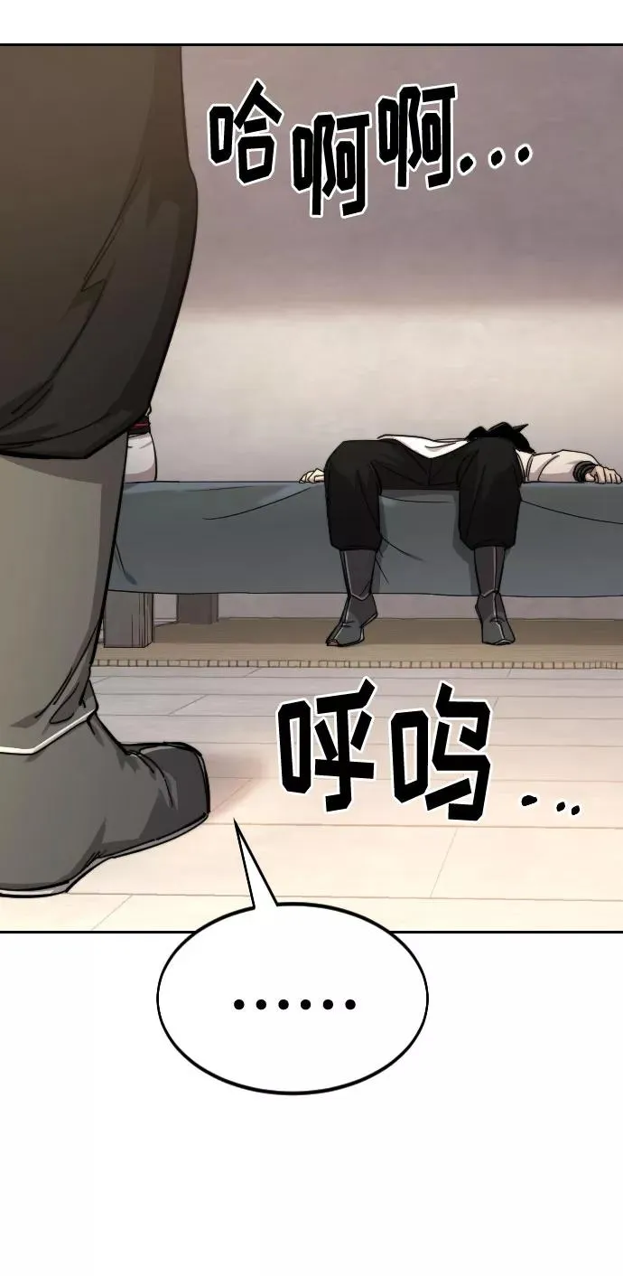 第44话67