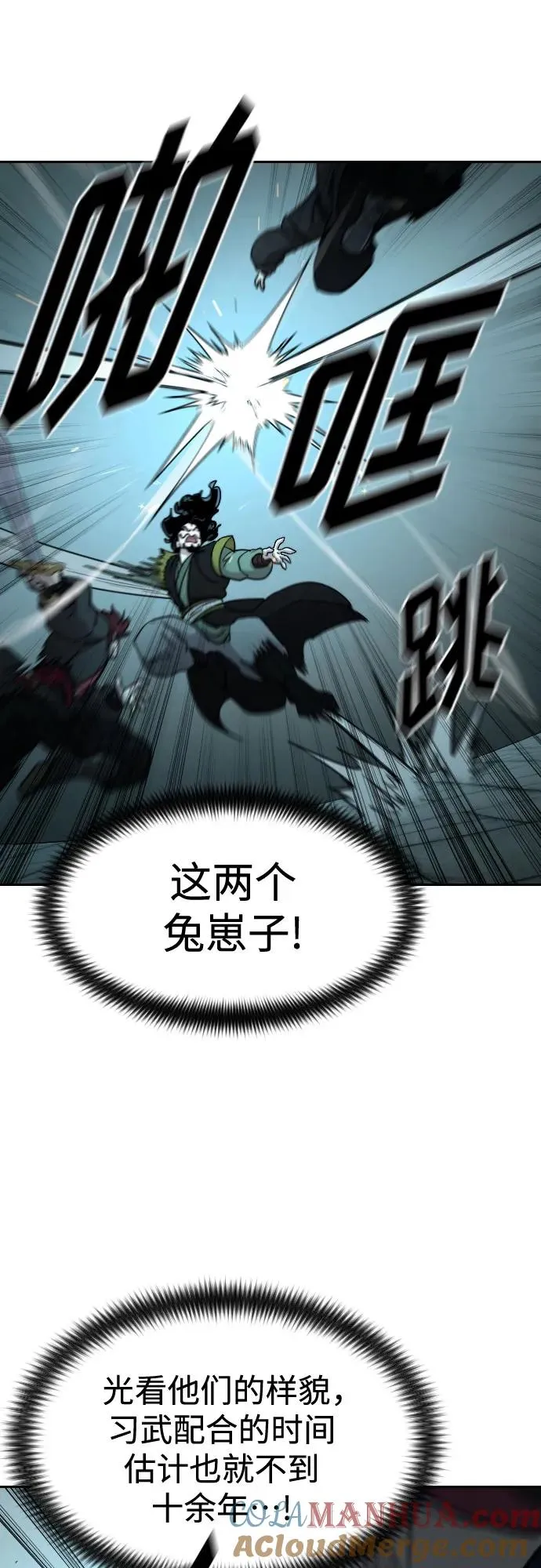 第99话27