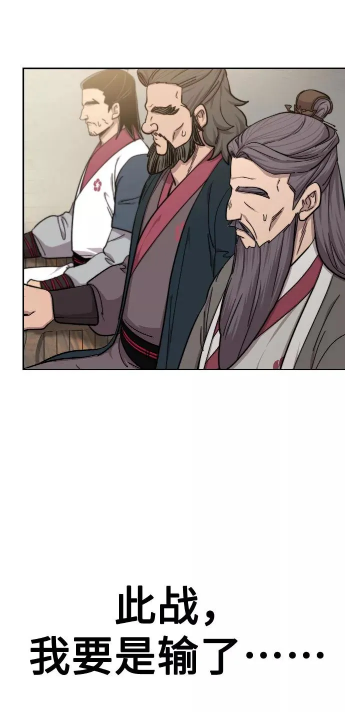 第62话25