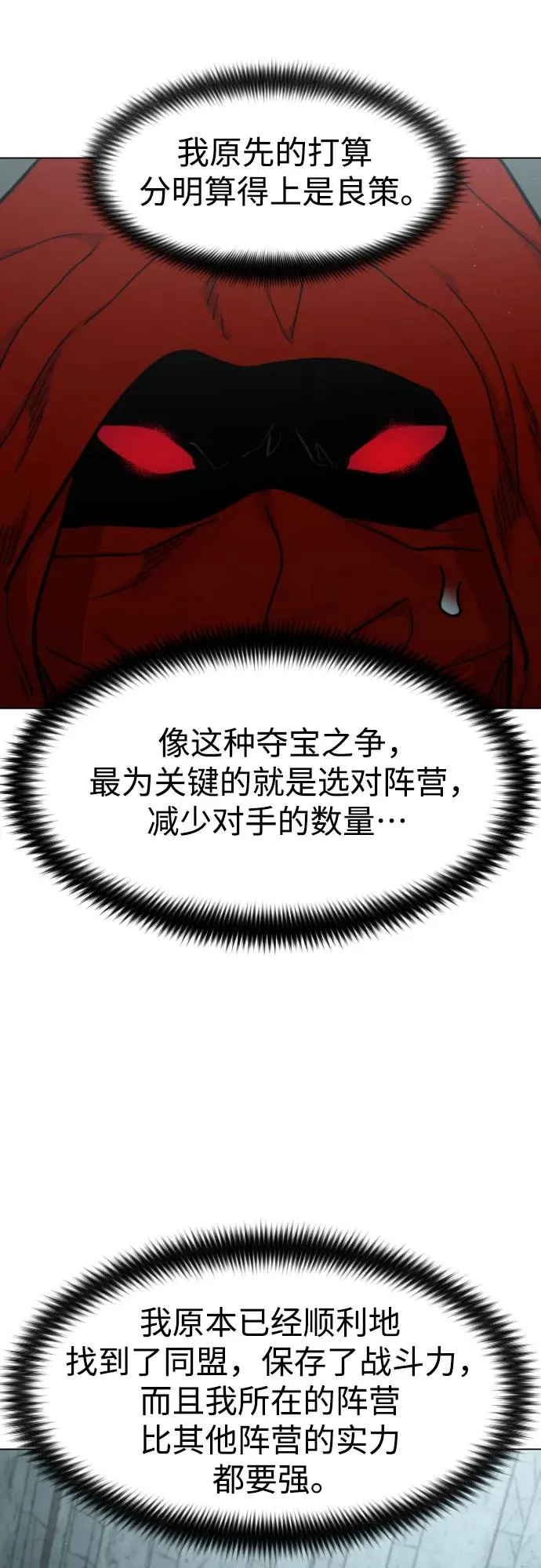 第101话2