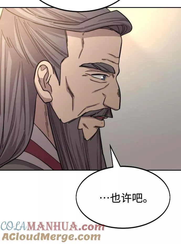 第55话100