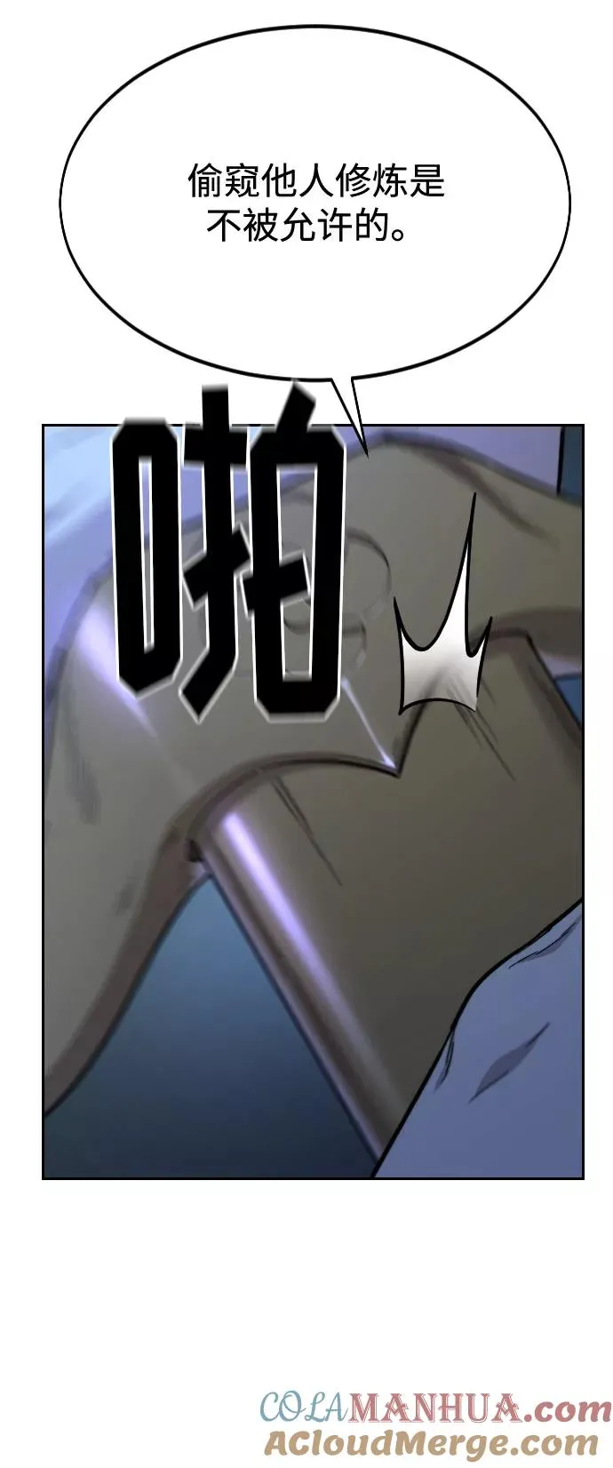 第36话24
