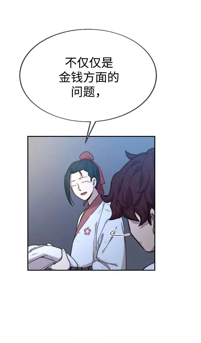 第14话75