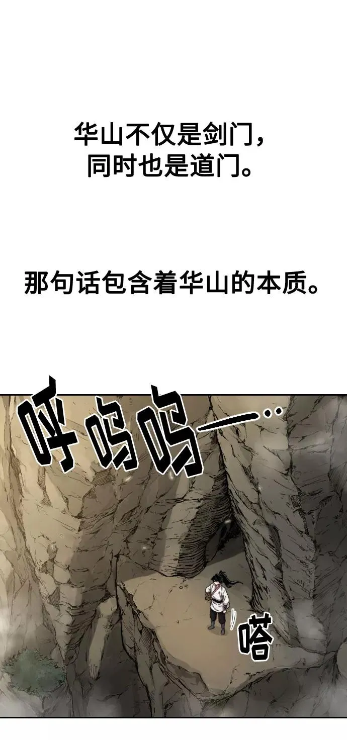 第17话71