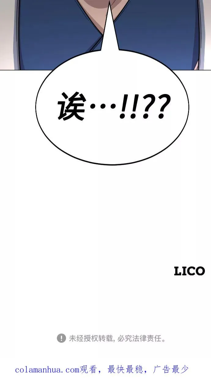 第25话103