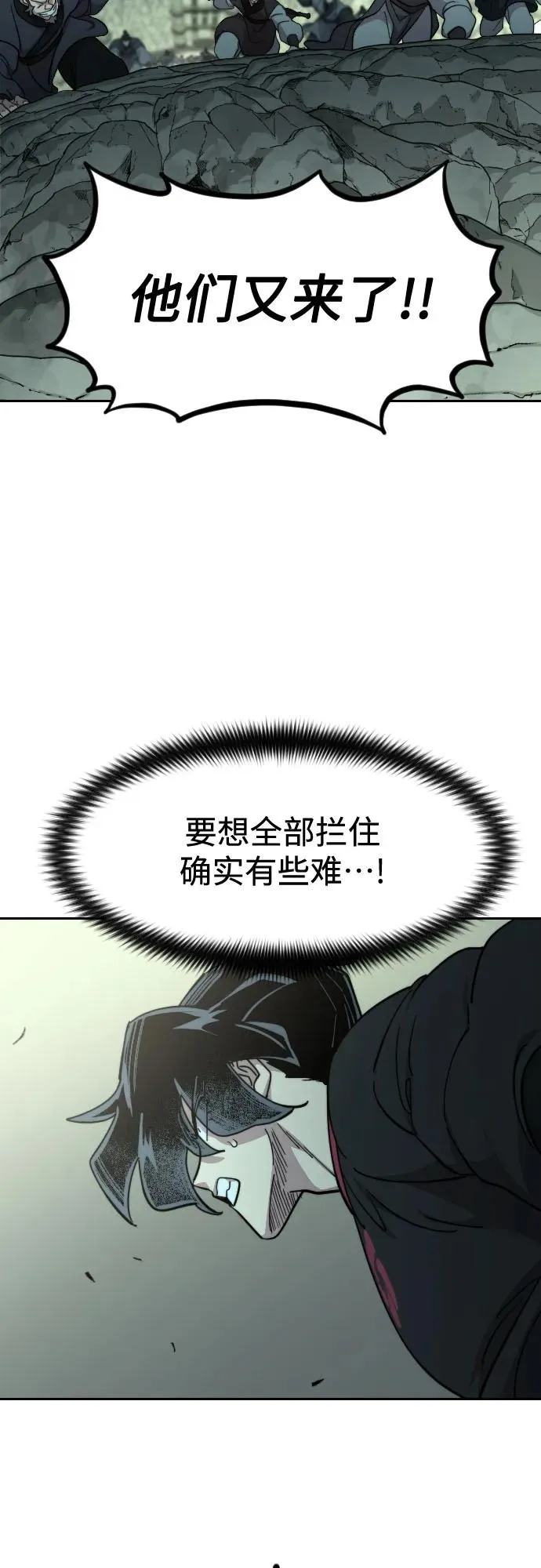 第103话61