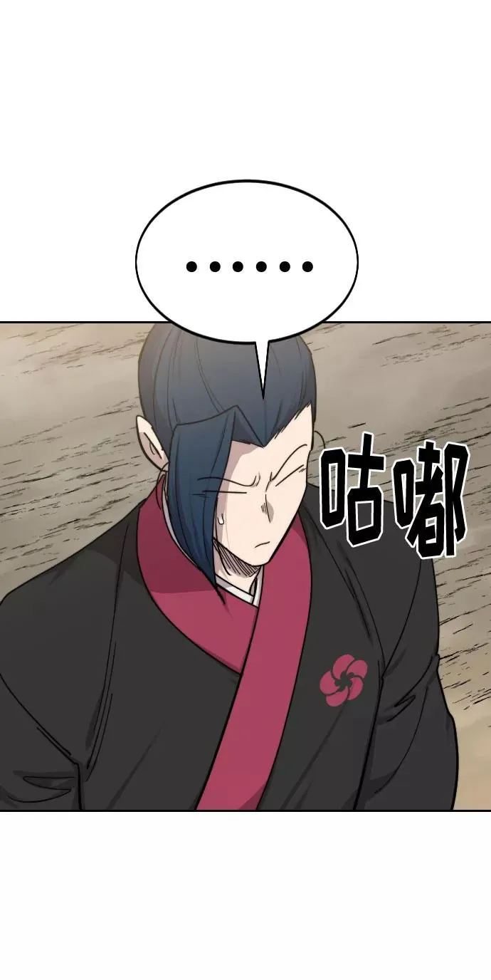 第72话（第1季最终话）125