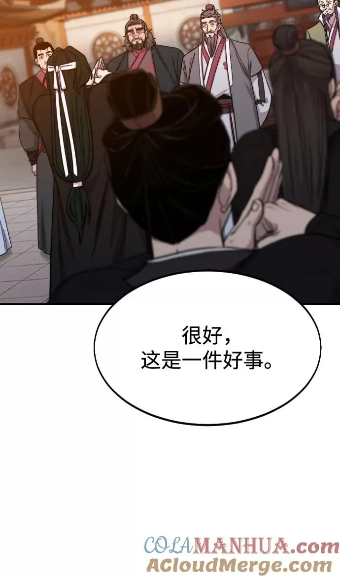 第41话54