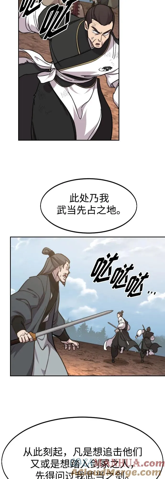 第91话15