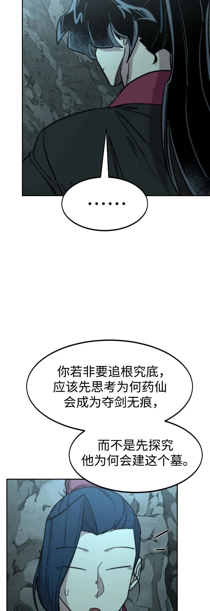 第96话68