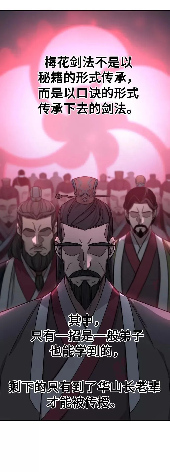 第46话115
