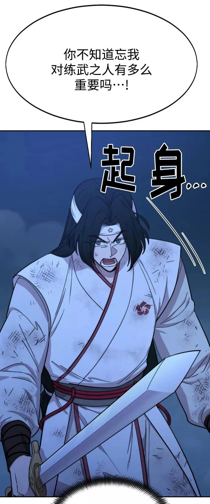 第48话23