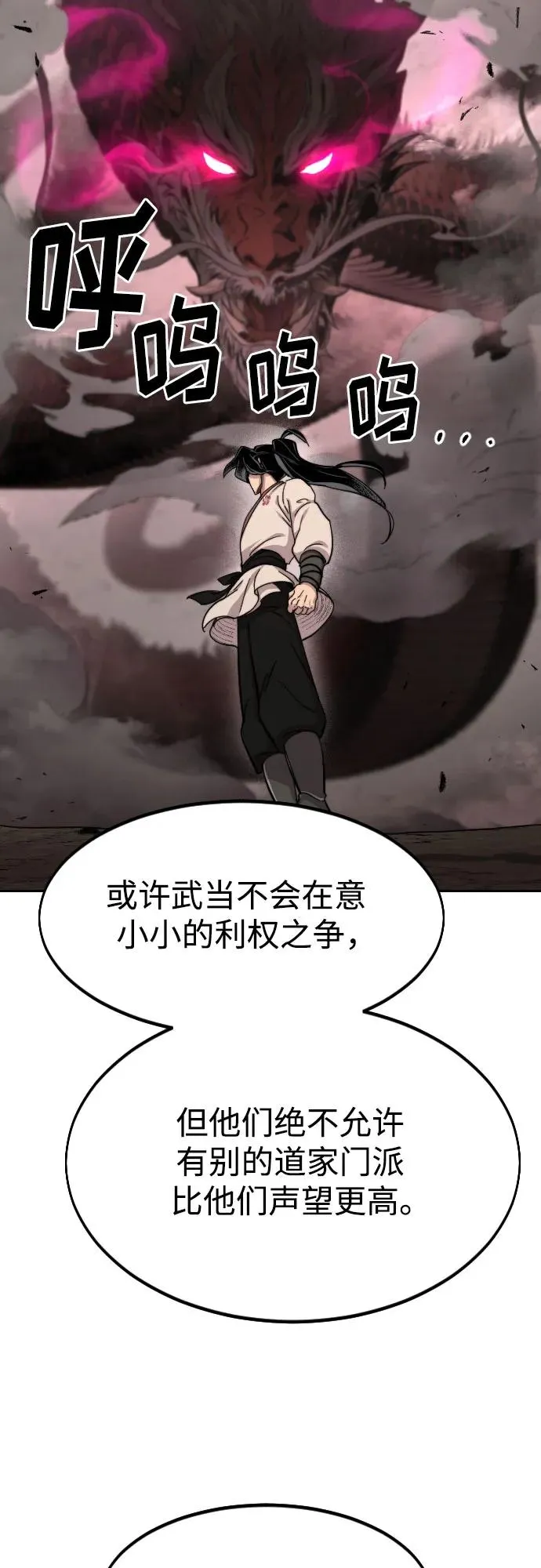 第73话46