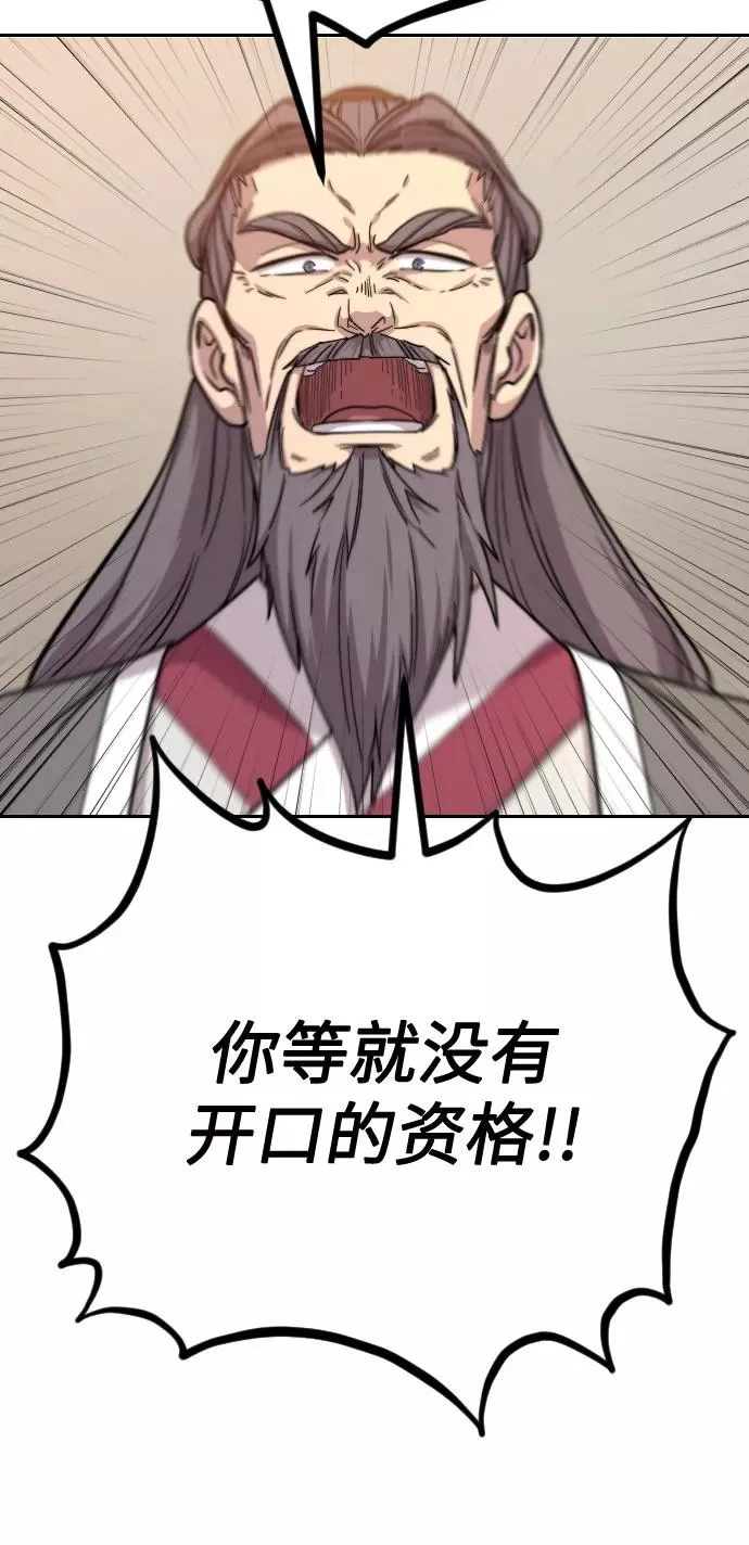 第11话27