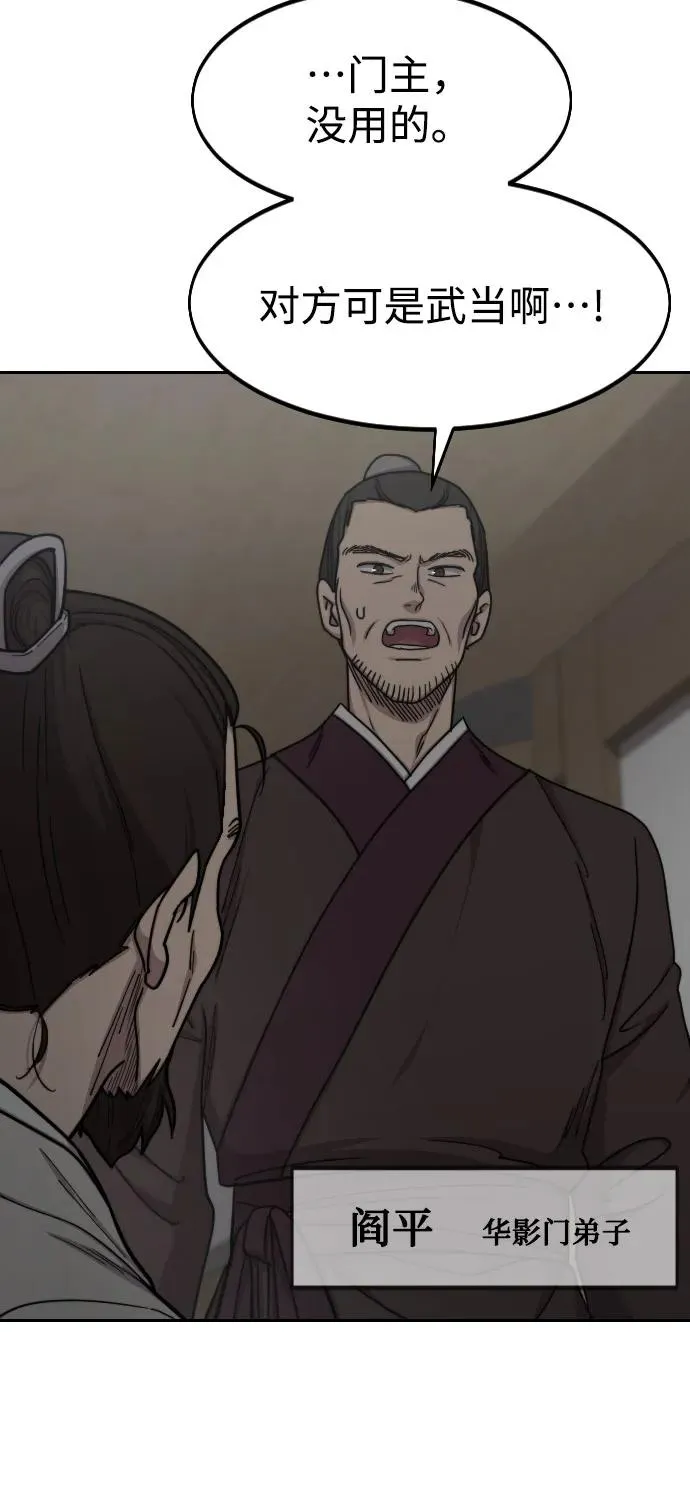 第74话40