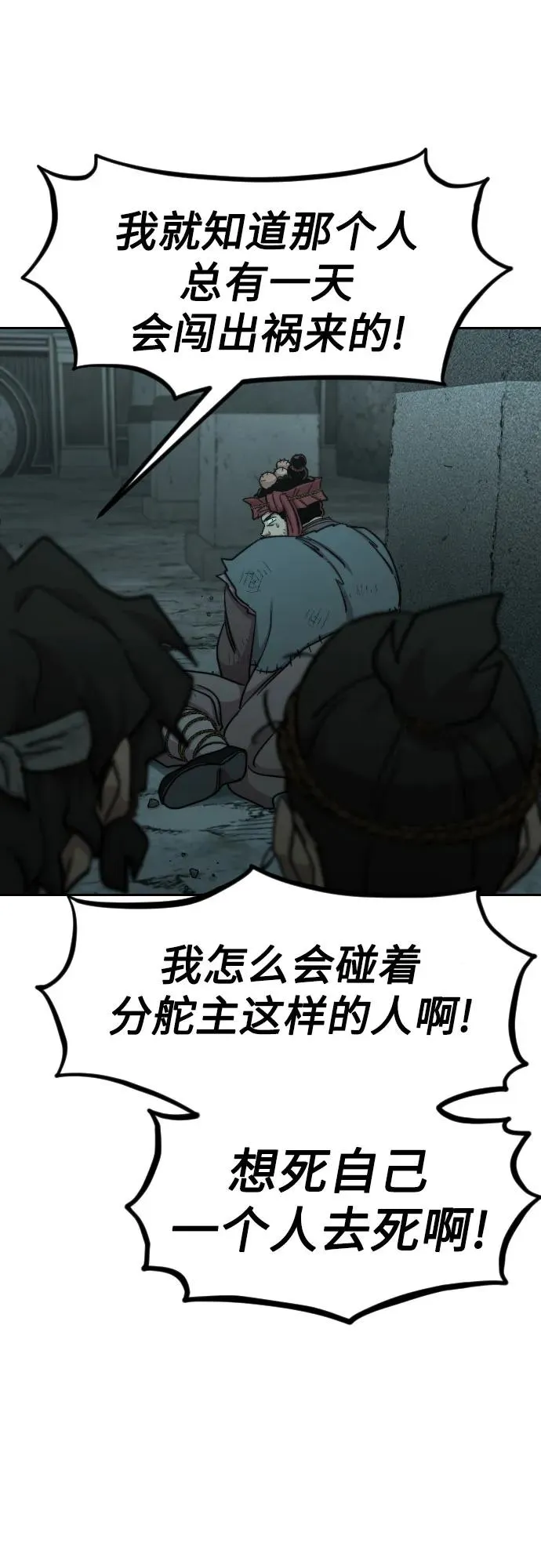第95话14