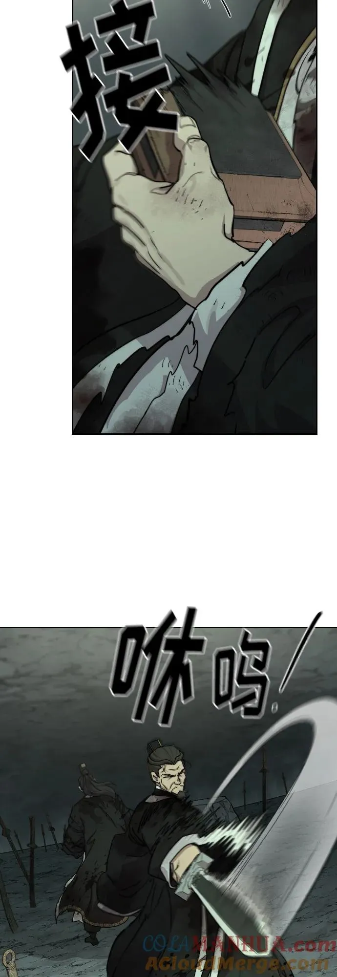 第106话72