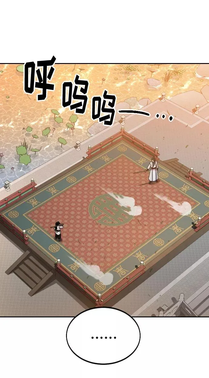 第31话18