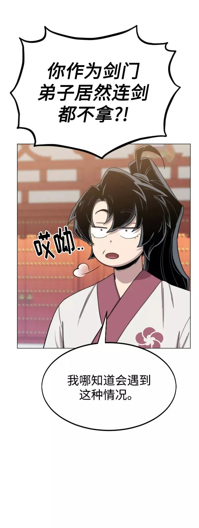 第25话11