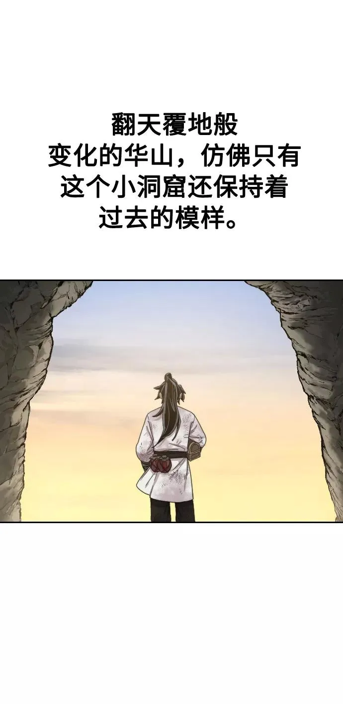 第17话81