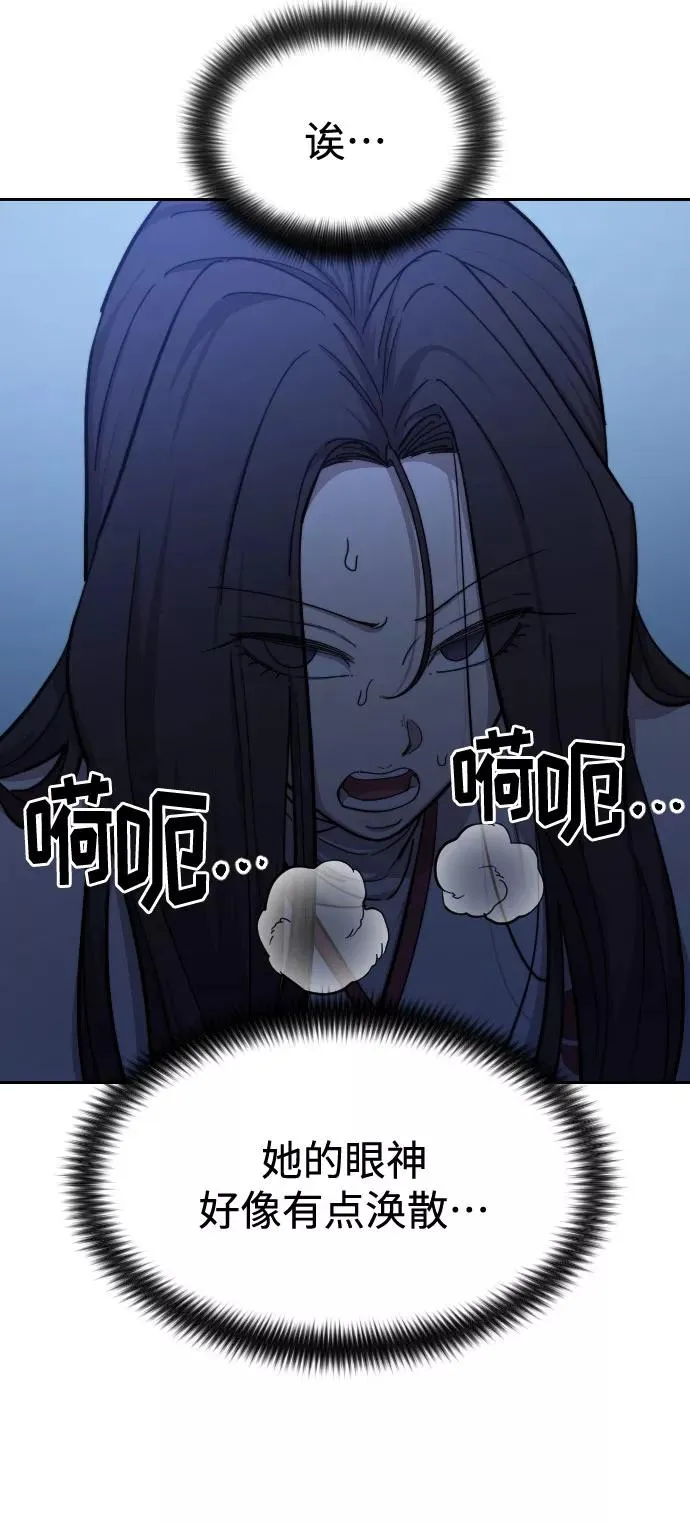 第47话77