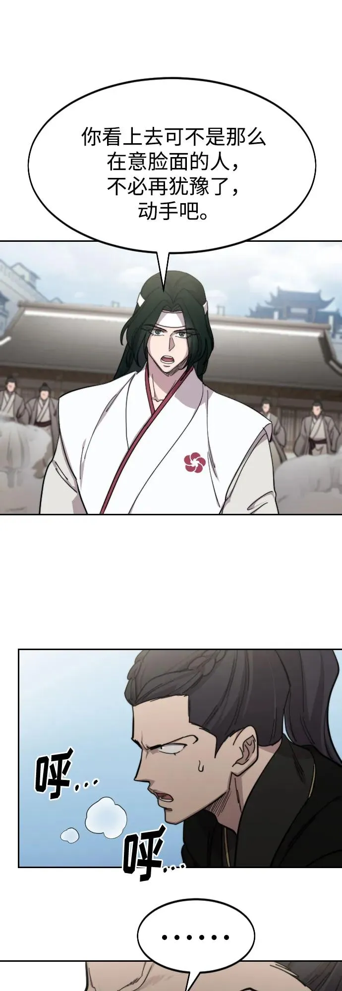 第79话11