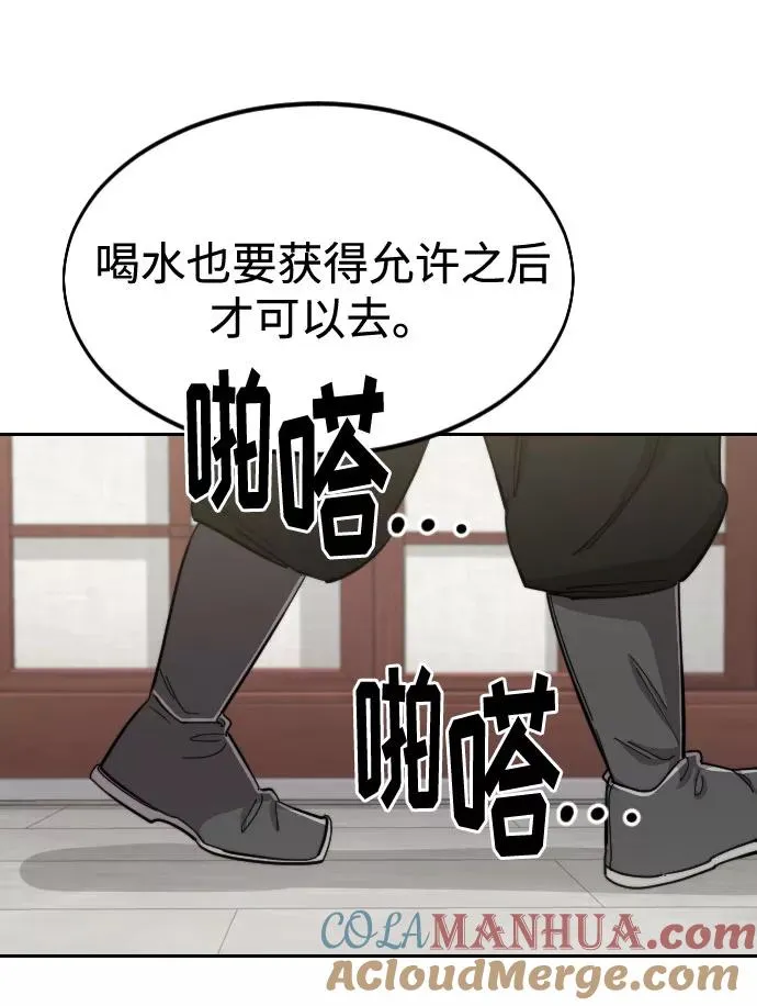 第45话56